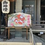 酒と競馬と写真～ドライアイス～