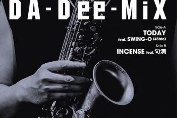 ディスクユニオン渋谷クラブミュージックショップ - 日本語ラップ info.