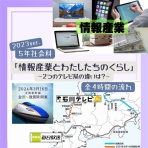 小学校社会ノマド ～小学校社会科授業・指導案データベース～