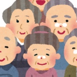 『地下鉄にて爺さんが会話『自民党はおかしい』『新聞はまた戦争を起こしたいのか』←これ』の画像