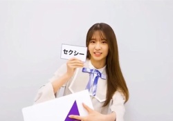 【悲報】菅原咲月の『セクシー』wwwwwwwww