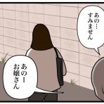 生まれた時から反抗期