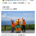 群馬県マスコットぐんまちゃんの波紋：オマージュ投稿の真相とは？