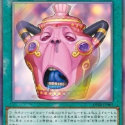 遊戯王OCG情報】カオス・オリジンズ収録『怠慢な壺』実物カード画像