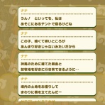  たいちょーさん速報！ーけもフレ3まとめ