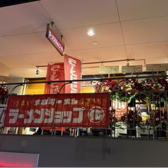 ラーメンショップ〇化 池袋店＠池袋