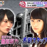 【FNS27時間テレビ】山本彩「指原だったらなぁ…って言わないで」に指原莉乃が登場し…