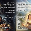 【意識レベルが高い人・低い人】