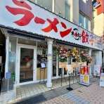 とやま速報 - 富山県富山市の地域情報サイト
