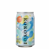 『【セブンーイレブン先行発売】素材の香りひきたつ「ここよいハイボール」』の画像