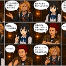 わっしょい!植原ジュニア君!第十七話「旅行再開!」。aパート。