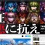 ラグナロクオンラインの新作MMO『ラグナロク3』2026年内にPC/スマホ向けにリリース！あの懐かしのグラフィックでまた遊べるぞ！