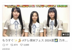 【悲報】井上和、身長も胸も4期に敗北してしまう