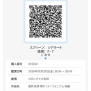 最終楽章　後編：09月25日