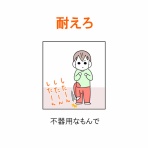 「moroの家族と、ハンドメイドと。」moroオフィシャルブログ