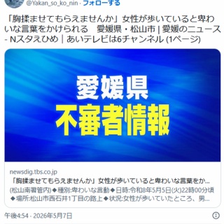 酒井栄助さん、兜木銀次郎さん、高橋吉太郎さん、土田修一さんのインキ