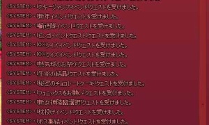 ずっと地下迷路に閉じこもっていたキャラを地上に移動させた結果ｗｗｗｗｗｗｗｗｗｗｗｗ