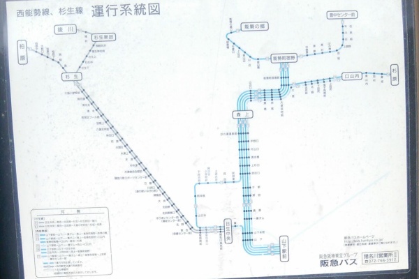 交野が原道草 阪急バス 大阪地区
