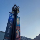 舞台『千と千尋の神隠し』韓国公演