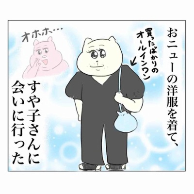 Aやんのええやん！ブログ Powered by ライブドアブログ