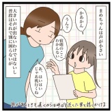 夏ってうるさいよね
