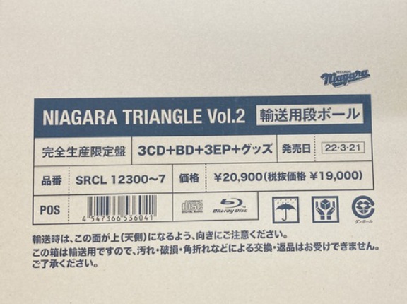 2026年6月18日(木) 新着中古品入荷情報　大滝詠一CDBOXなど入荷いたしました。