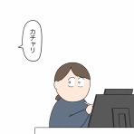 チリツモブログ