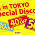 最大50%off !! 3/19(木)～ ROCK in TOKYO限定ディスカウントセール開催!!