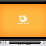 『GOM Playerで.rmや.rmvbの動画ファイルを再生可能に!』の画像
