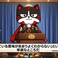 【デマ】サヨク「高市早苗が放送法をいじった」…ネット「放送法は別に改正されていません」