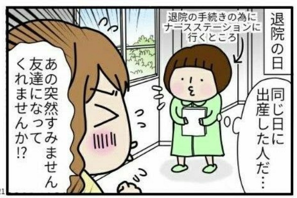 赤ちゃん 名前 画数 ゼクシィ