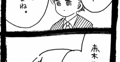 ぜーんぶララのいうとーり268