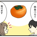 凸凹ハウス 発達障害母さんの日常