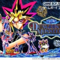 【遊戯王情報】『遊戯王アーリーデイズコレクション』の収録タイトル『遊戯王ダンジョンダイスモンスターズ』にオンライン対戦機能を追加！