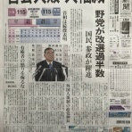 幻覚・妄想とたたかう統合失調症闘病記