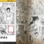 怜悧玲瓏　～高校数学を天空から俯瞰する～