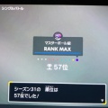 シーズン３１【最終５７位】月光ミライハッサム【R２０２１】