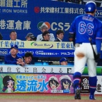 【悲報】中日ドラゴンズ、きょう10日にも自力優勝の可能性が消滅