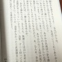 【画像】アニメ『響けユーフォニアム』、田中あすか先輩が変わり果てた姿で再登場！◯◯◯と同棲生活中ｗｗｗｗｗ