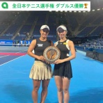 亜細亜大学 テニス部－EVER UPWARD！