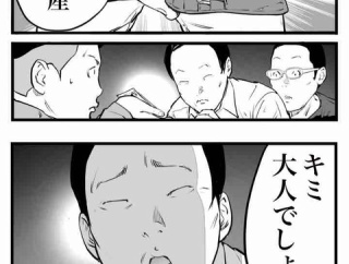 マッチングアプリで騙された友人の話２６