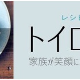 8月11日は山の日。でも親にとっては、長い夏休みの中の一日