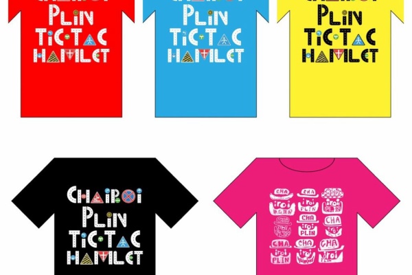 Chairoiplin Blog エリザベス マリー