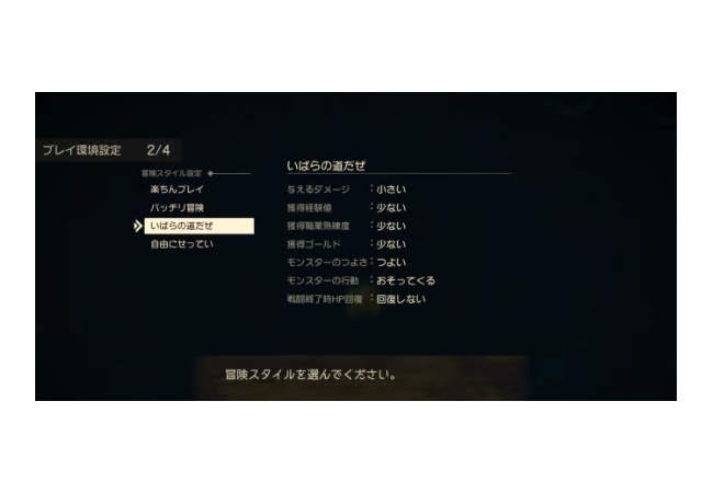 ドラクエの楽ちんを批判するが、要はそこまで難易度下げないと最後まで遊ばない人が増えてるんだよ