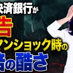 ジムニーシエラ JB43日記