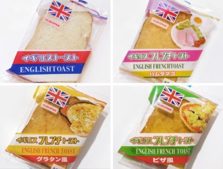 次回のケンミンSHOW「カツオのたたき＆イギリスパン」