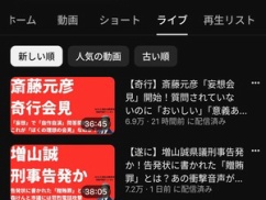 【動画】テレ朝アナウンサーがYouTubeで続けている活動、投稿された動画の一覧に思わず絶句ｗｗｗ