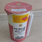 フードアナリストTaeko食べて学んで旅して〜