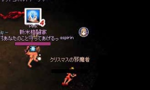 「まだ盗んでないからっ！」←本当だった