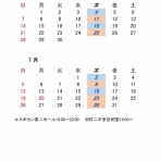 羽村市卓球連盟のblog